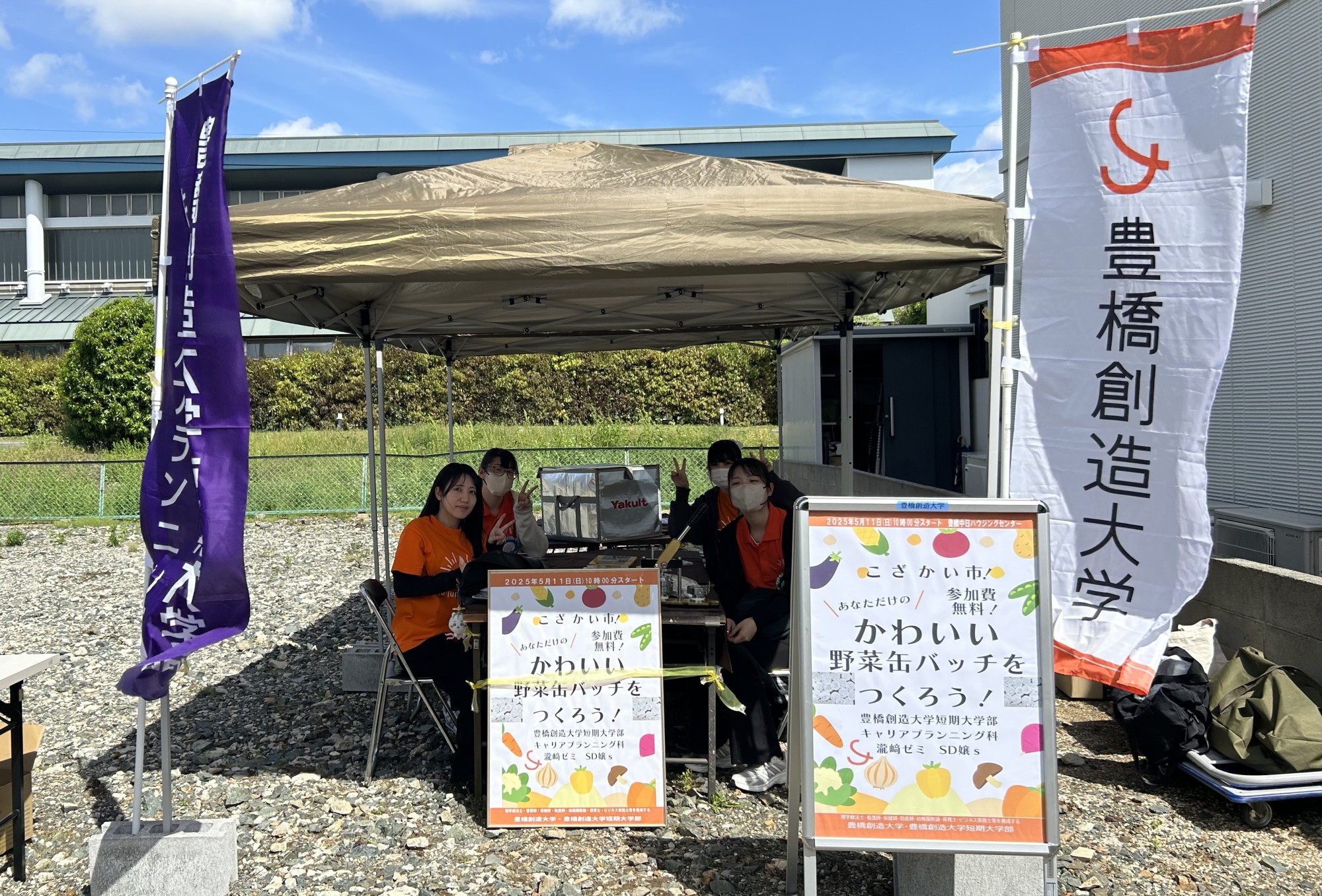 こざかい市へ出展しました!