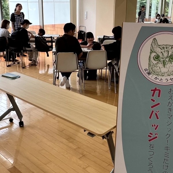 サーラグループとの連携事業「SO　GOOD LIFE FAIR　2025」で缶バッジ作りのワークショップを開催しました！(幼児教育・保育科)