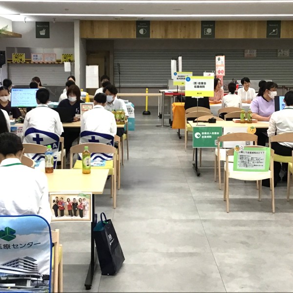 看護業界研究会