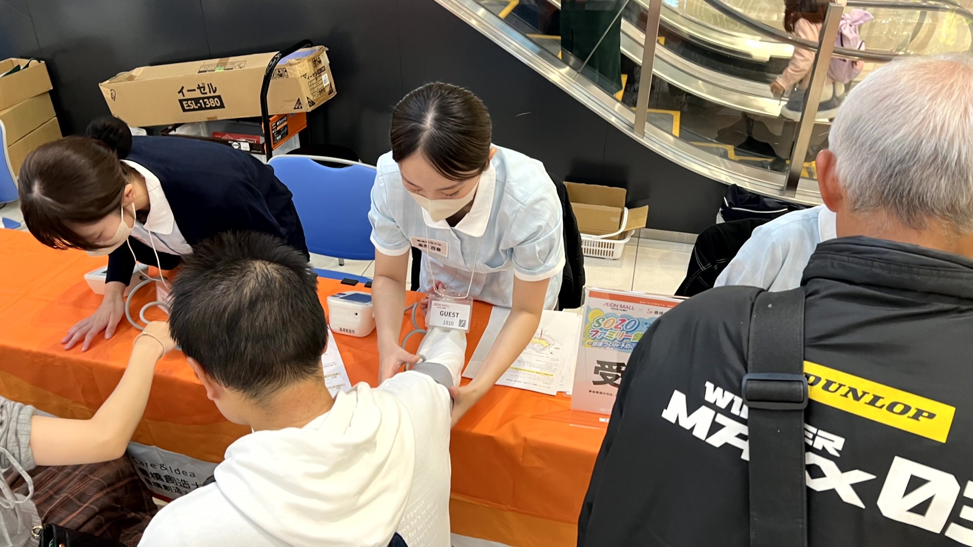 SOZOファミリー健康フェス2025をイオンモール豊川で開催