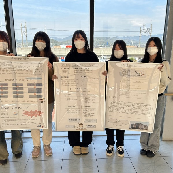 豊川市民病院のご協力をいただき、医療事務職をめざすキャリアプランニング科の学生たちが学習成果をポスターにして展示。
