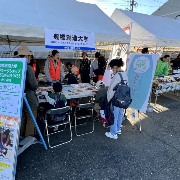 豊鉄フェスタに参加！幼児教育・保育科の学生たちが実践力を発揮