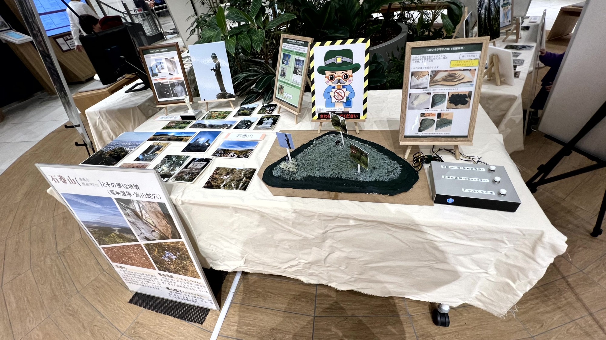 地域の魅力を研究し発信する活動「SOZO山岳研究パネル展『古嶺』」をイオンモール豊川で開催しました(経営学科)