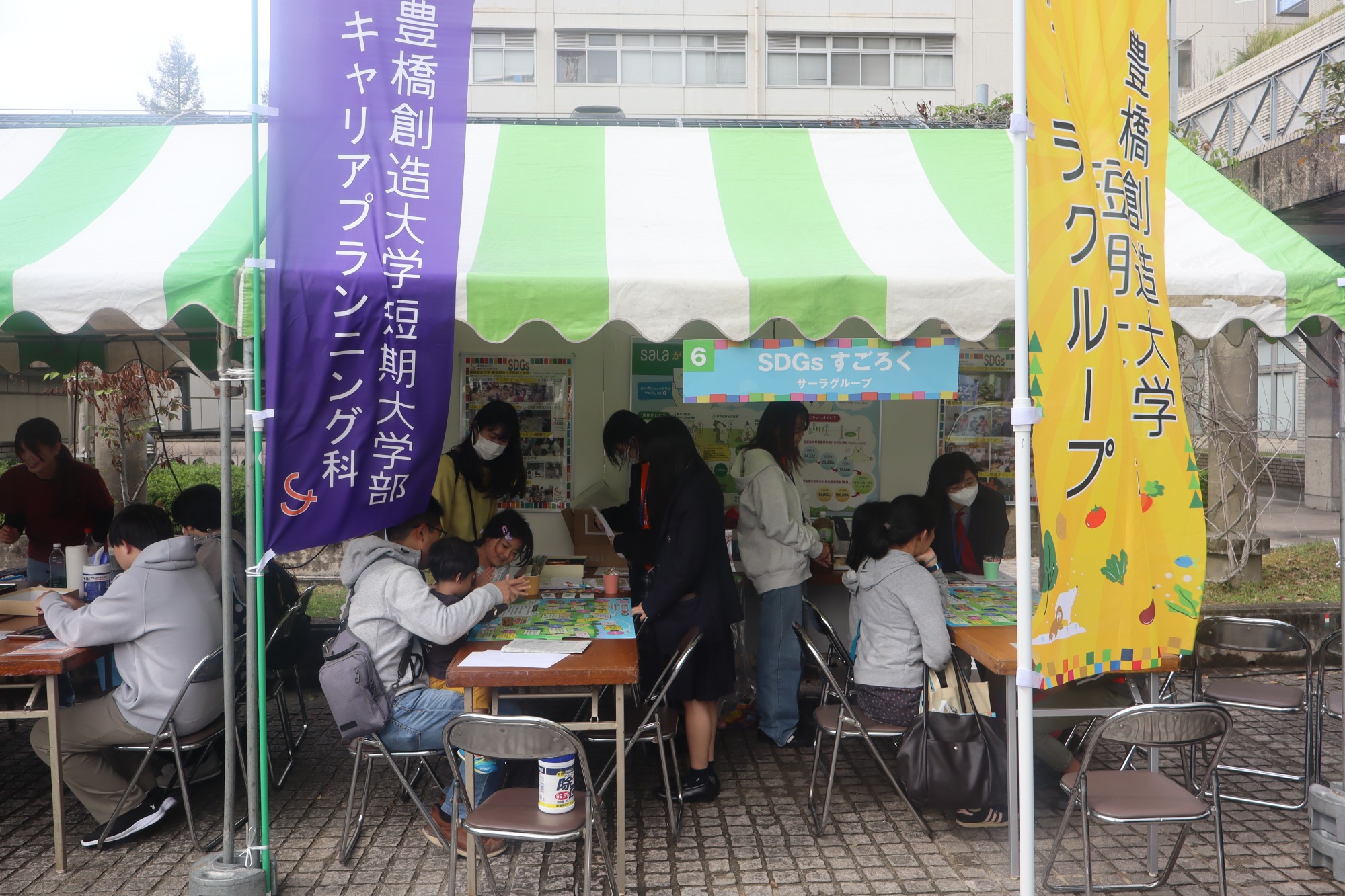 530のまち環境フェスタにサーラグループと連携して出展しました！