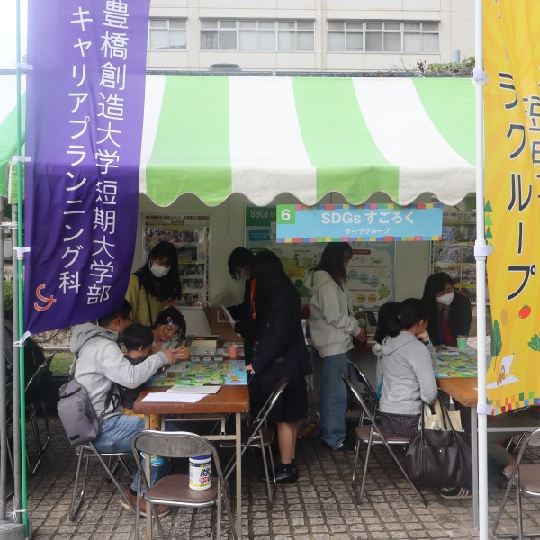 530のまち環境フェスタにサーラグループと連携して出展しました！