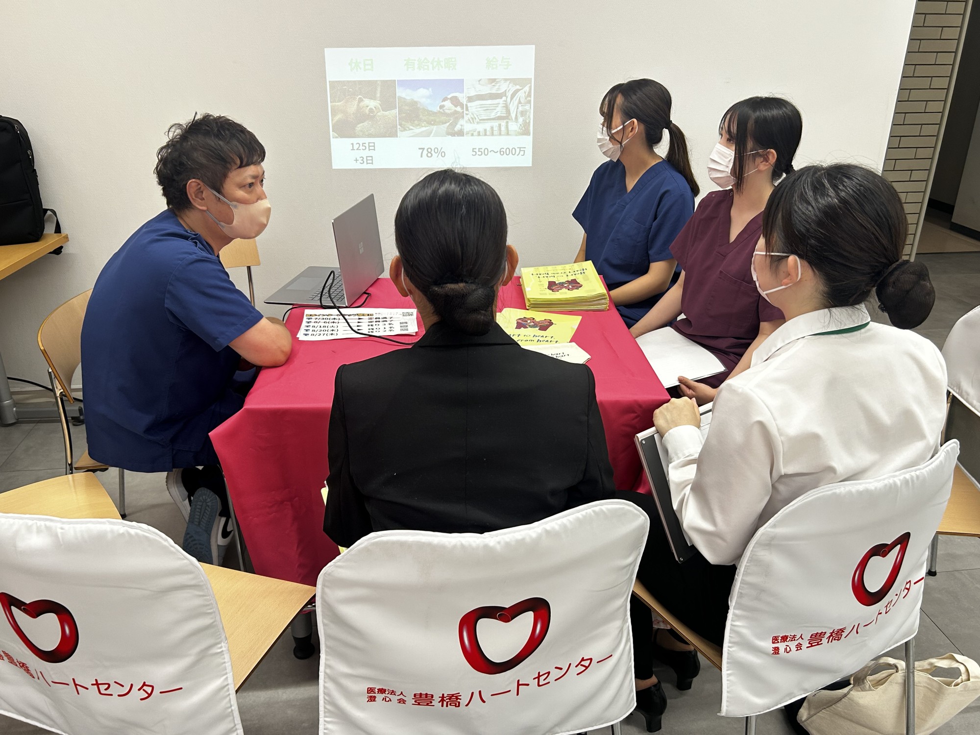 看護学科3年生が2026年度「看護業界研究会」に参加しました