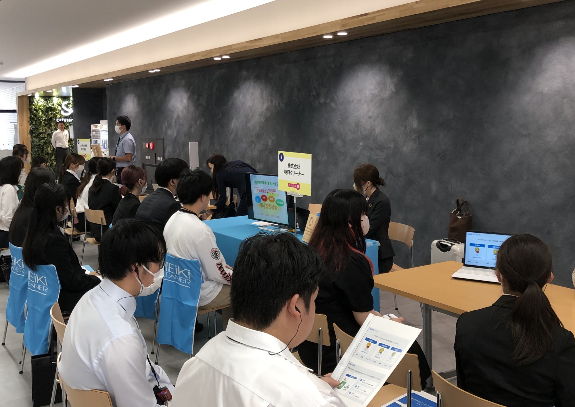 業界研究インターンシップフェアを開催しました
