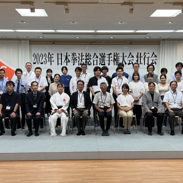 2023年日本拳法総合選手権大会(本選)に出場するキャリアプランニング科１年生森田葉月さんの壮行会が開かれました
