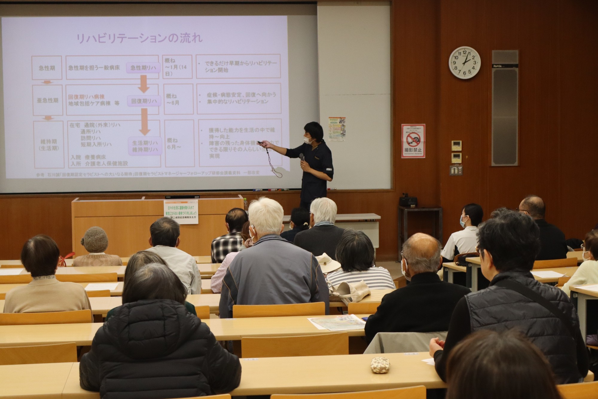 「脳血管障害」の回復過程を学ぶ！「家族で学ぼう健康講座」第3回を開催しました