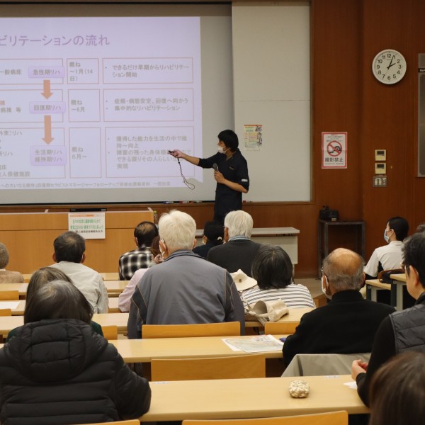 「脳血管障害」の回復過程を学ぶ！「家族で学ぼう健康講座」第3回を開催しました