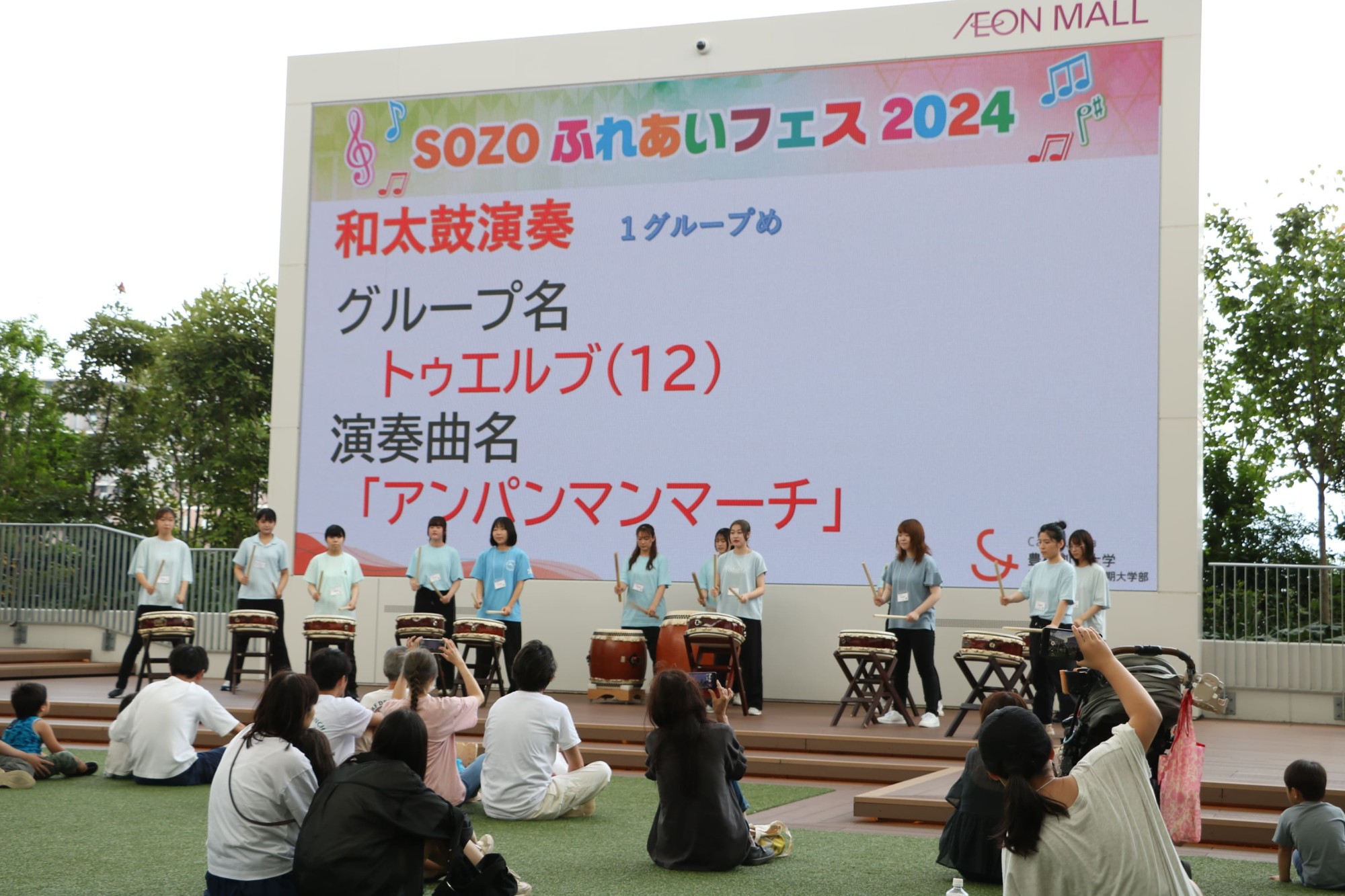SOZOふれあいフェス2024inイオンモール豊川開催(幼児教育・保育科)