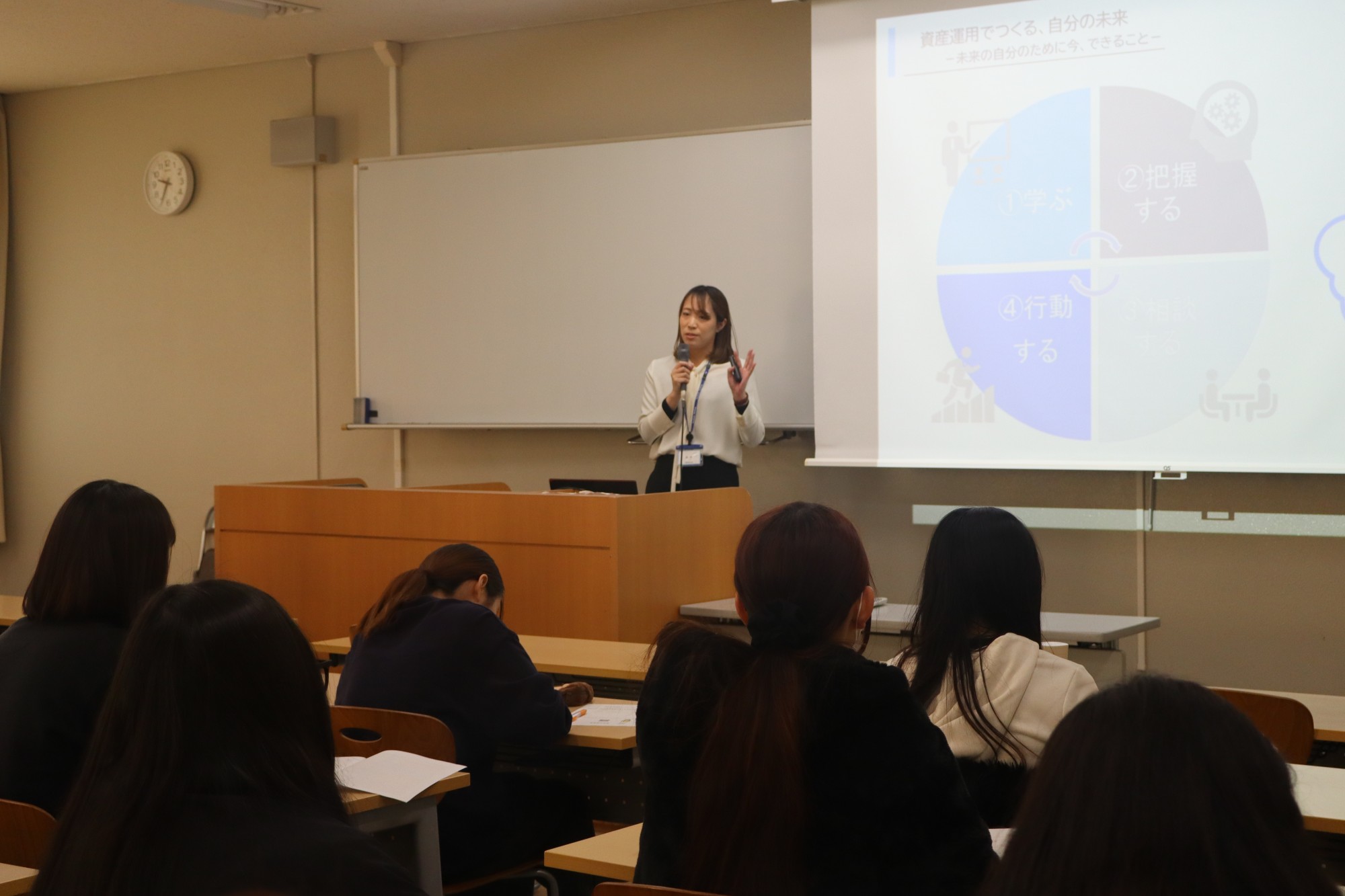 地域経済を支える豊橋信用金庫の方から現場の専門知識を学生に語る「ライフコーディネート特別講義」を開催！