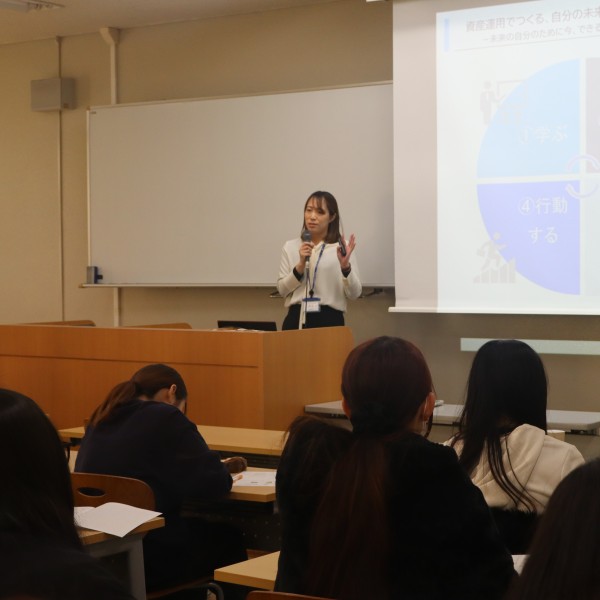 地域経済を支える豊橋信用金庫の方から現場の専門知識を学生に語る「ライフコーディネート特別講義」を開催！