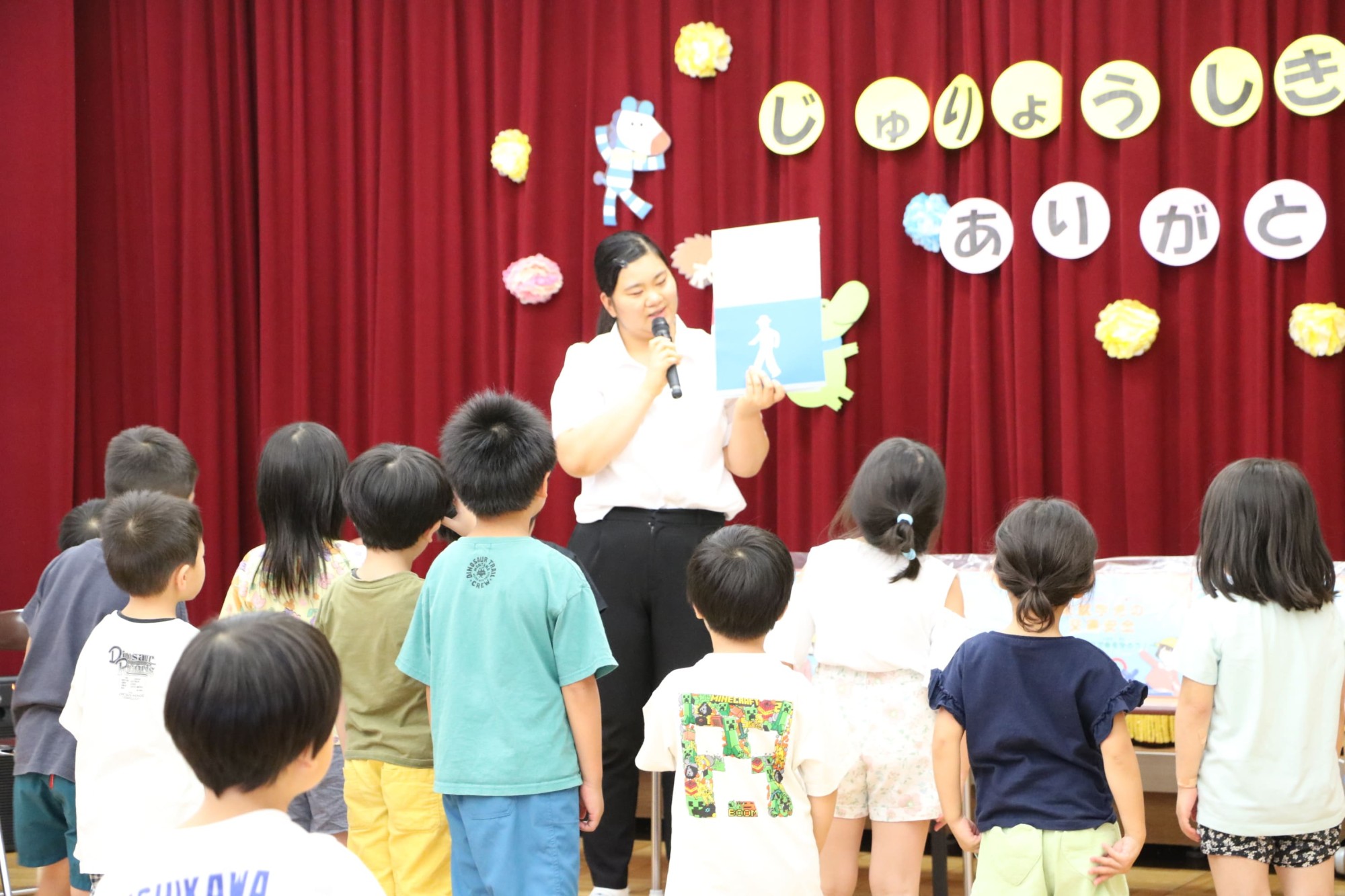 幼児用教材「交通安全指差しガイドブック」を認定こども園・幼稚園等へ寄贈しました(幼児教育・保育科)