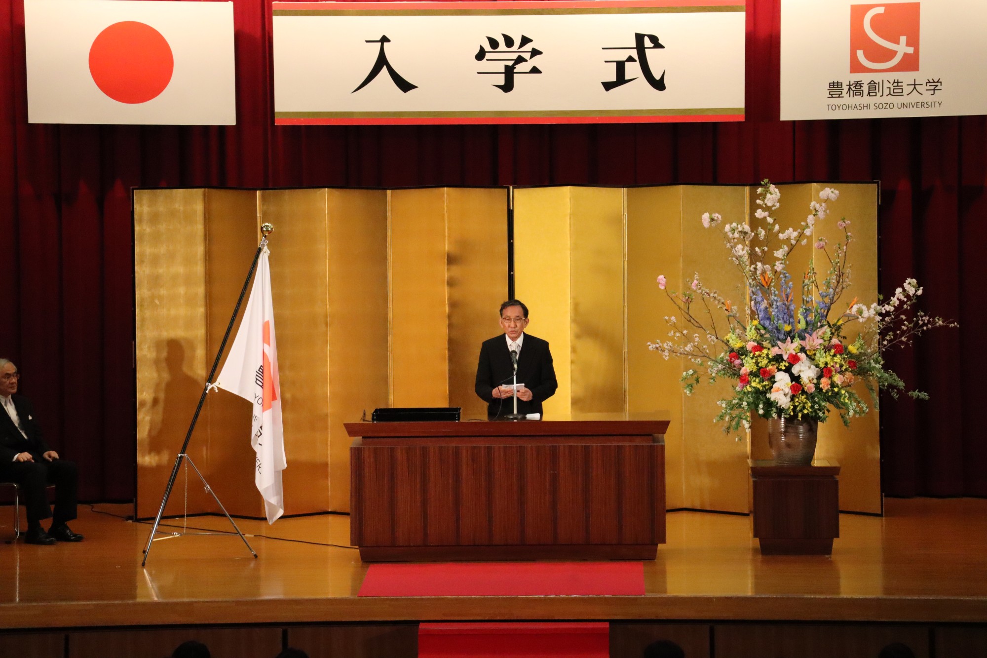 2026年度入学式を挙行。地域の未来を担う学生たちが入学！