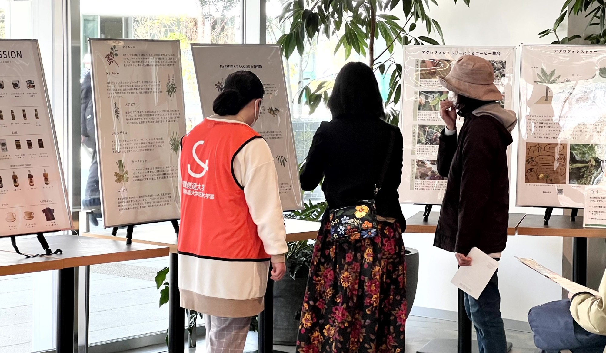 「SDGs新商品クラウドファンディング」実施のイベントを行いました!(経営学部)