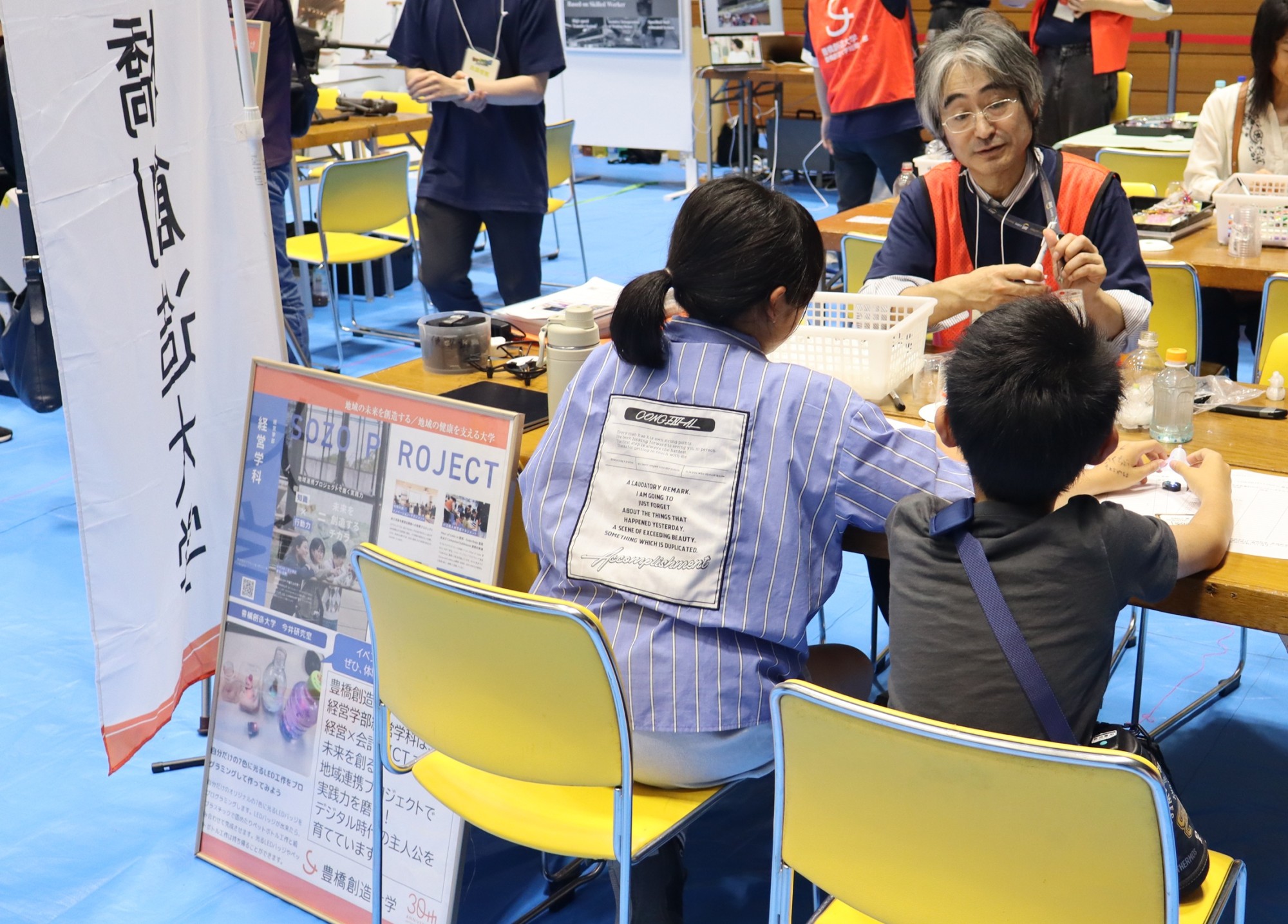 「ものづくり博2026 in 東三河-ストリームフェス2026」へ出展しました(経営学部)