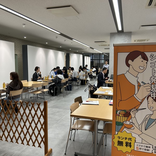 【共通】地元企業研究「モグジョブ」（6月10日）が開催されました！