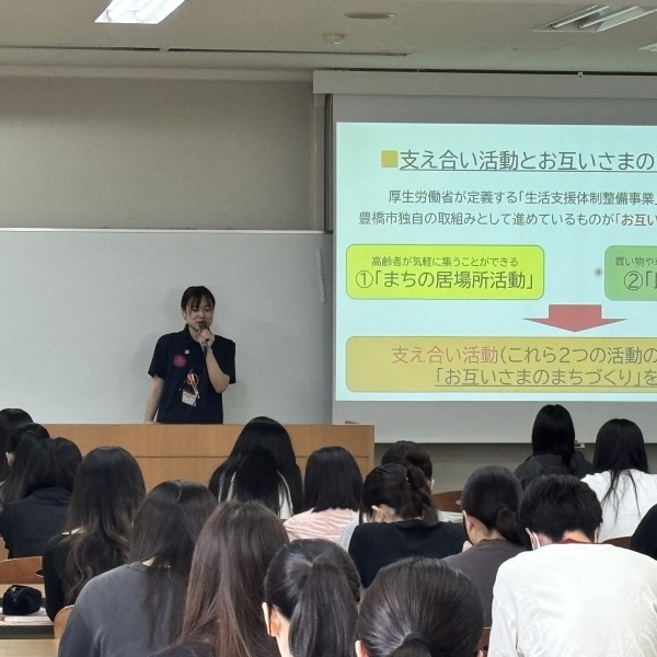 お互いさまのまちづくりを考えよう！