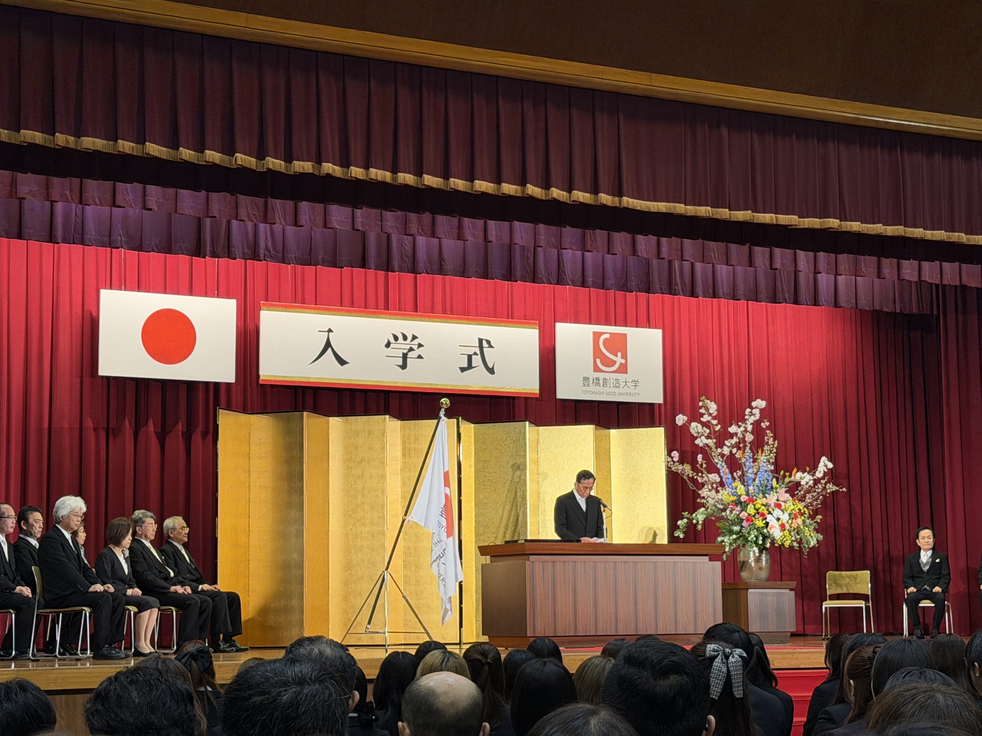 新たな一歩を踏み出して ― 入学式が挙行されました