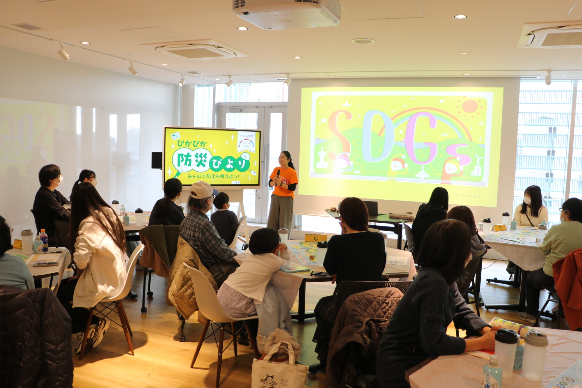 地域の人たちと考える防災イベント「ぴかぴか防災びより」開催