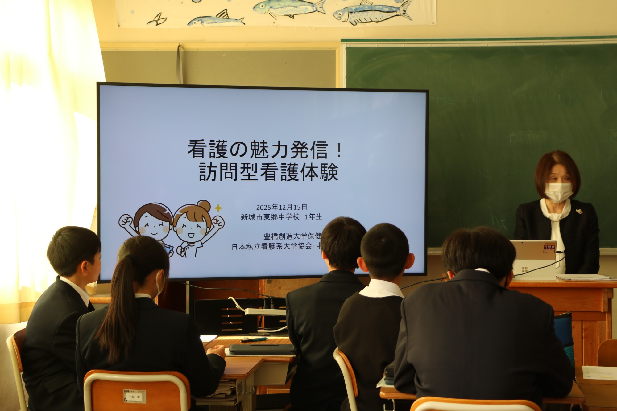 看護学科教員による中学生を対象にした「職業を知るための総合学習」。VRを使った「看護体験」を提供