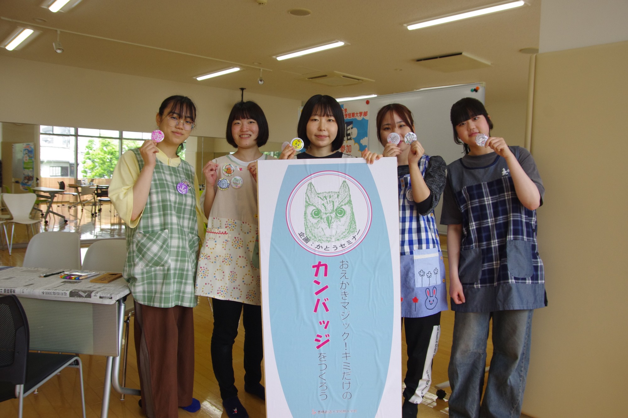 サーラプラザ豊橋で、カンバッジのWSを行いました。