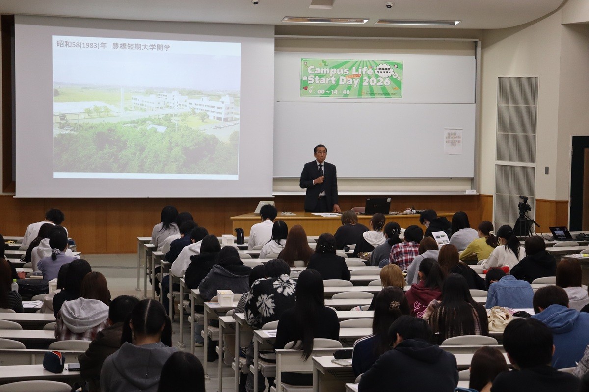学部学科の垣根を越えて交流しよう！キャンパスライフスタートDAY開催