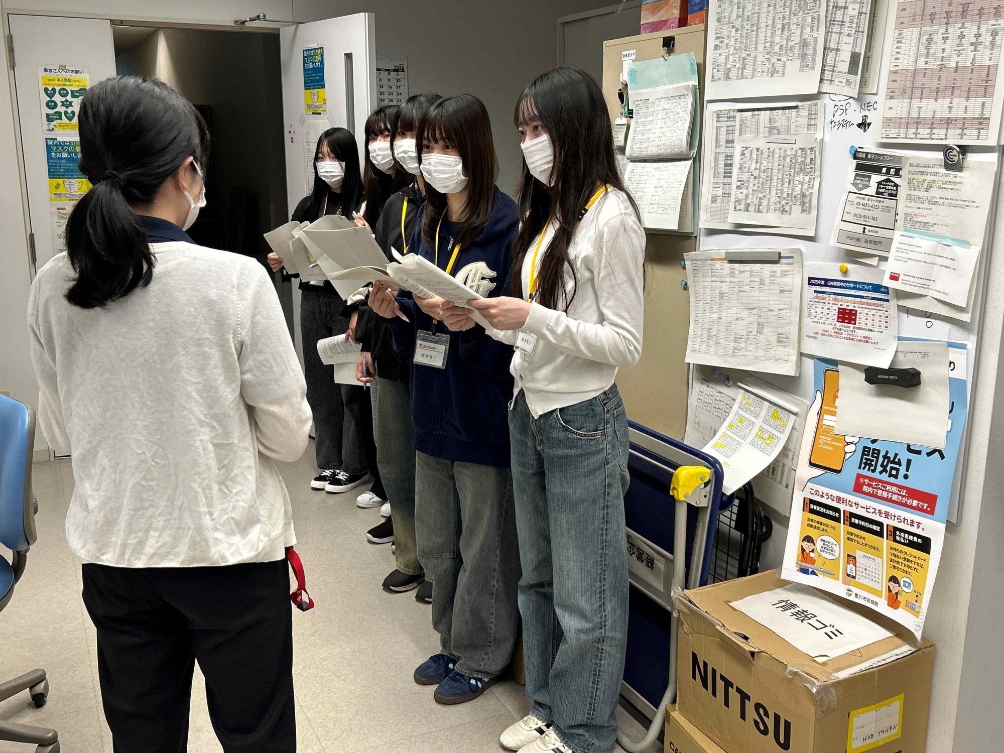 【豊川市民病院との連携事業】キャリアプランニング科の学生が病院見学を実施