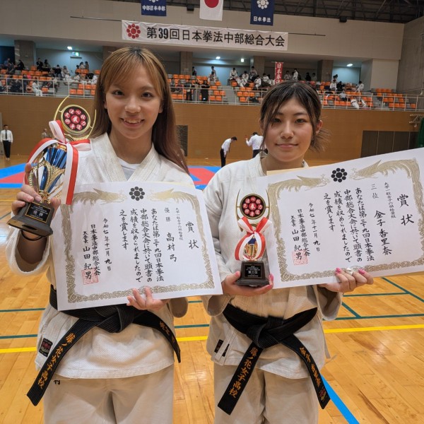 キャリアプランニング科の学生が活躍しています！（部活動編）