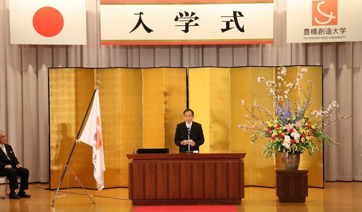 2026年度入学式を挙行。地域の未来を担う学生たちが入学！