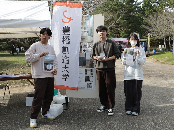 「Let's エコアクションin AICHI」(愛知県主催)が豊橋公園で開催され、本学経営学部の学生たちが出展！