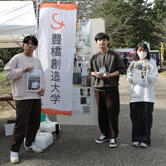 「Let's エコアクションin AICHI」(愛知県主催)が豊橋公園で開催され、本学経営学部の学生たちが出展！