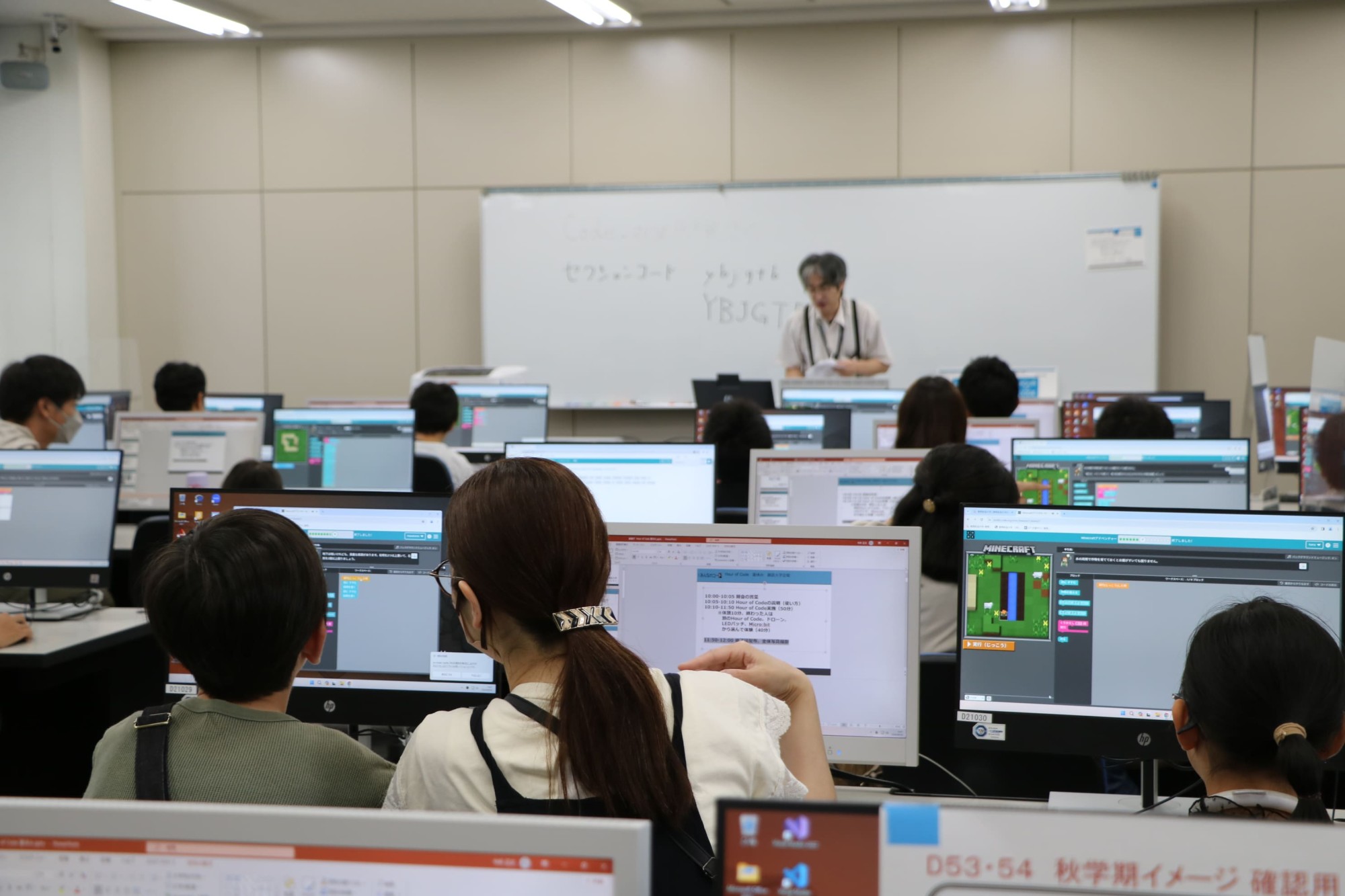 「Hour of Code夏休みプログラミングin豊橋創造大学」を開催しました(経営学科)