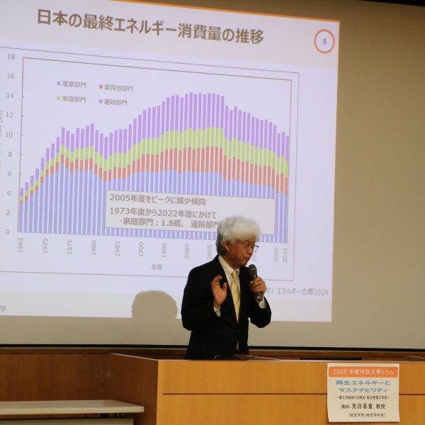 「サステナビリティについて考える」をテーマに豊橋市教育委員会連携講座「市民大学トラム」始まる(経営学科)