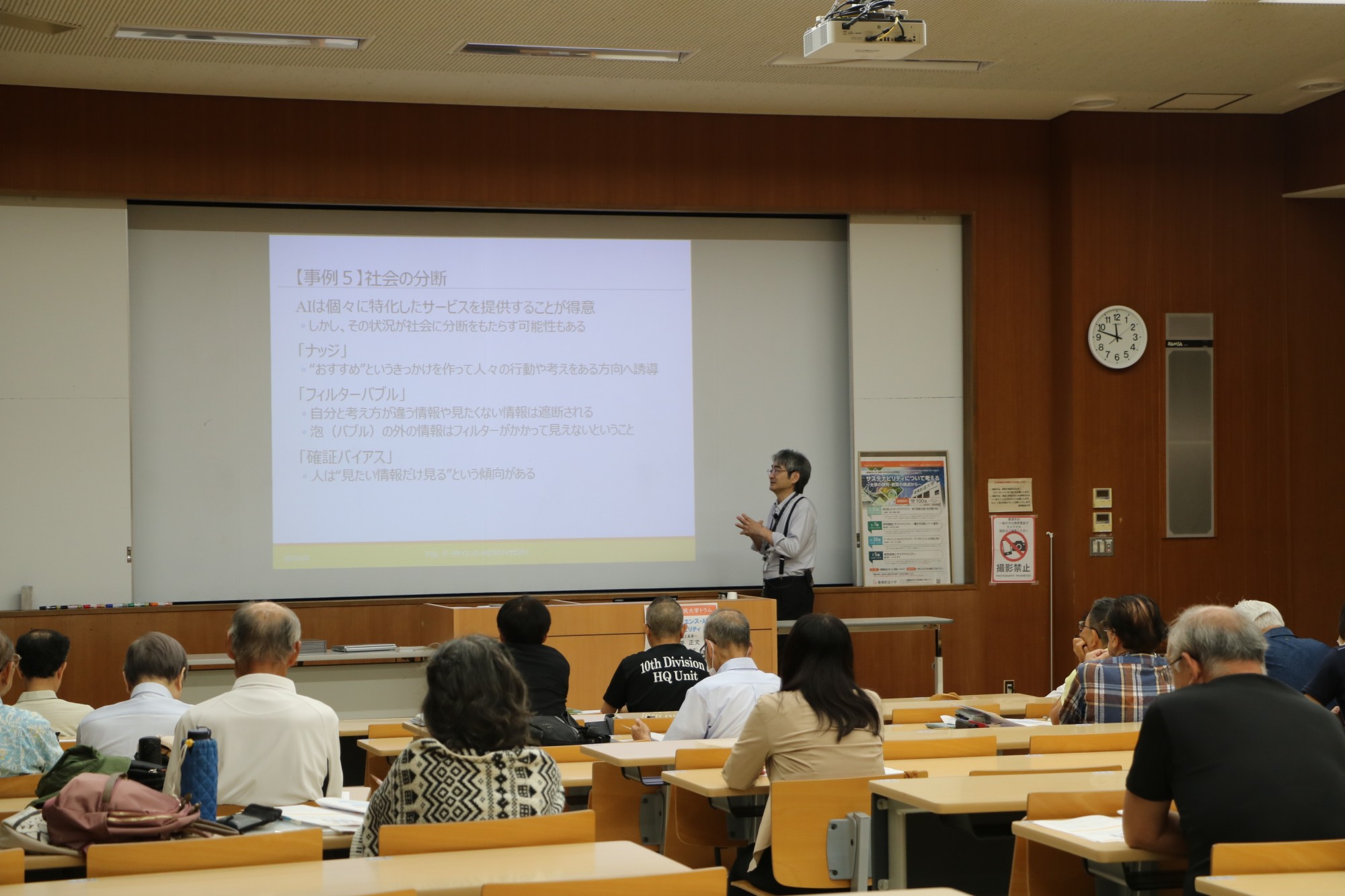 豊橋市教育委員会連携講座「市民大学トラム」第3回を開催しました(経営学科)