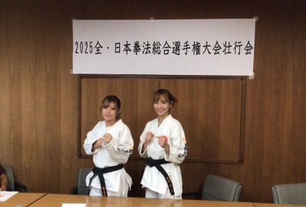 日本拳法部壮行会を実施しました
