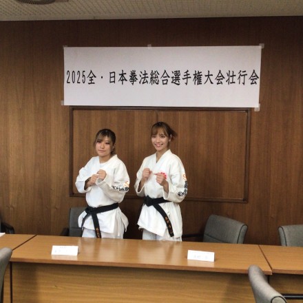 日本拳法部壮行会を実施しました