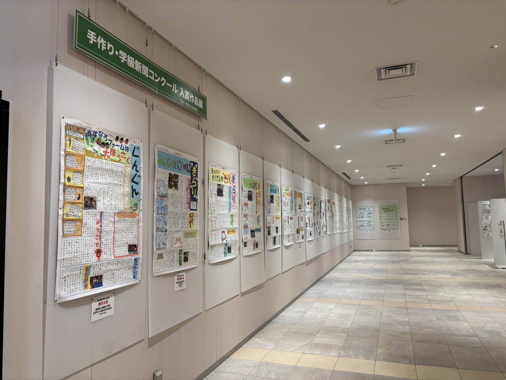 本学図書館で職場体験をした中学生が作成した壁新聞(作品)が展示されています！