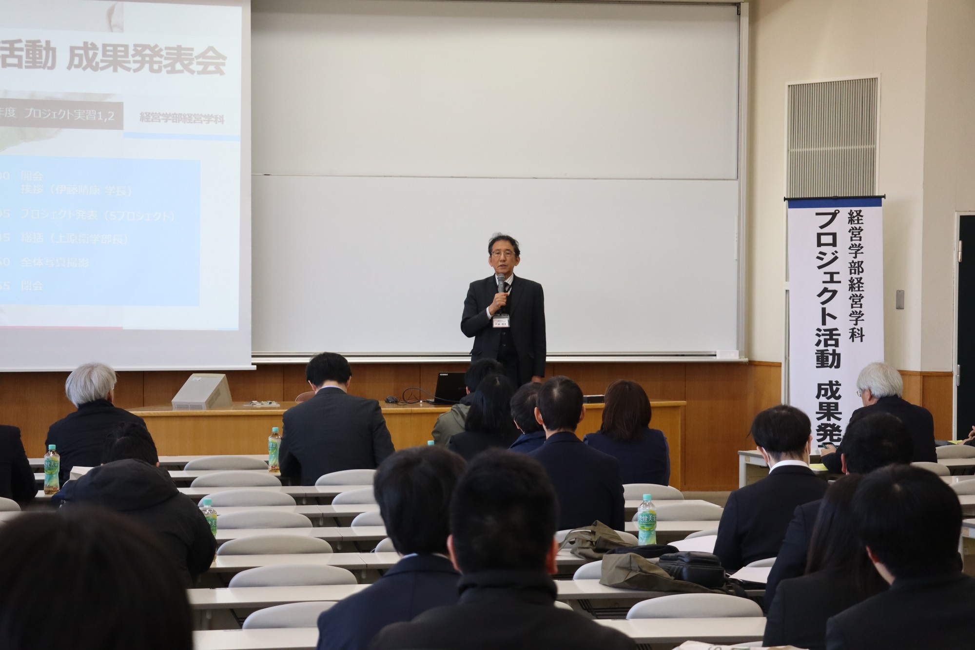 地域企業連携プロジェクト「プロジェクト活動成果発表会」を開催しました(経営学科)