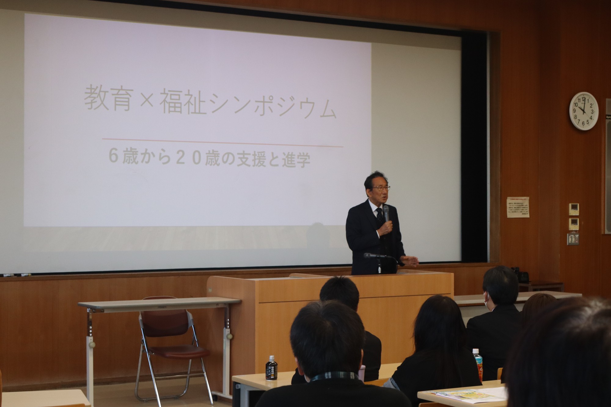 教育×福祉シンポジウム「6歳から20歳の支援と進学 — 特性を持つ子どもの大学進学までをどう支えるか —」を本学で開催