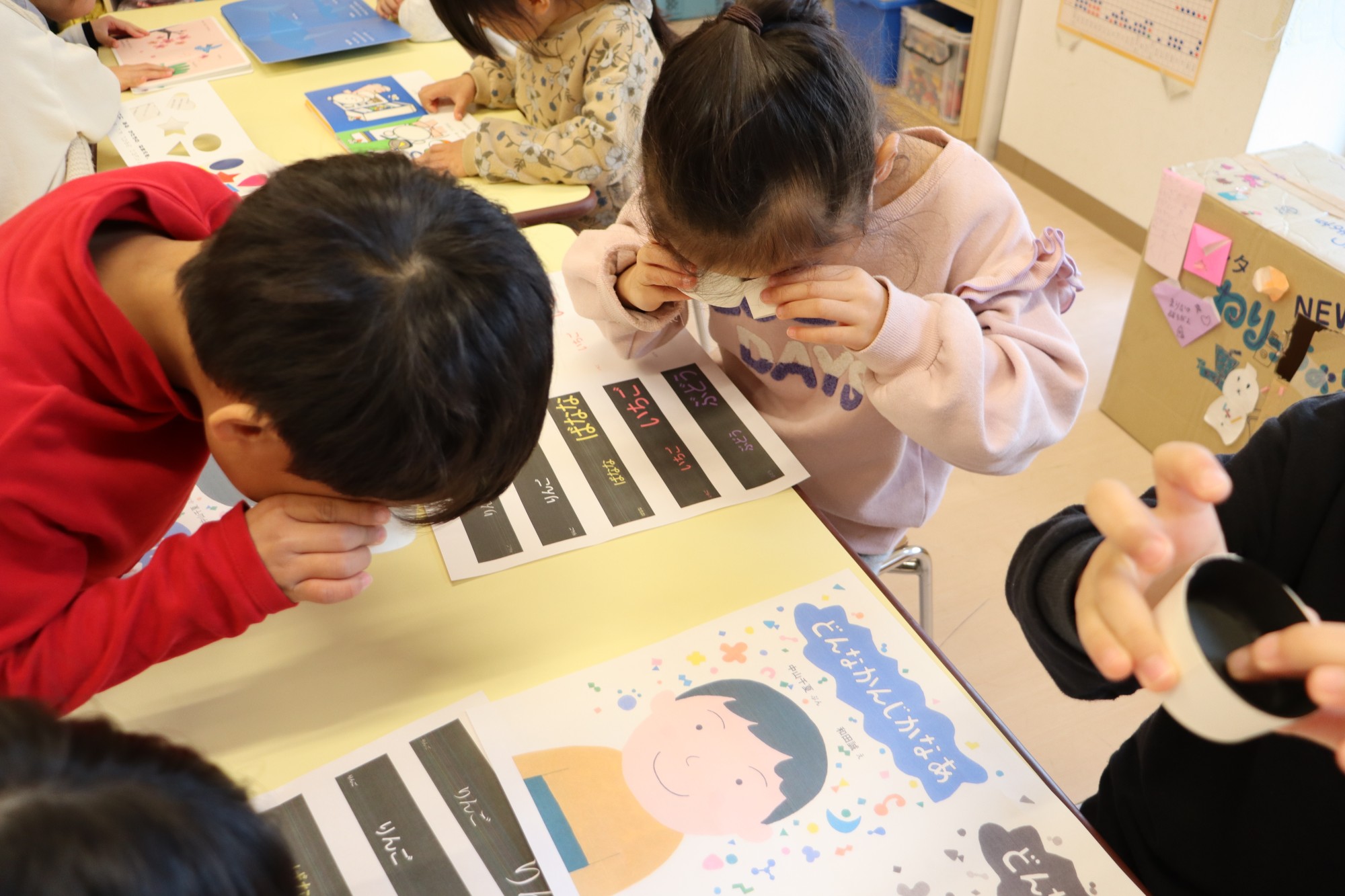 オリジナルのパネルシアターを作成しました 大学からのお知らせ 豊橋創造大学・豊橋創造大学短期大学部