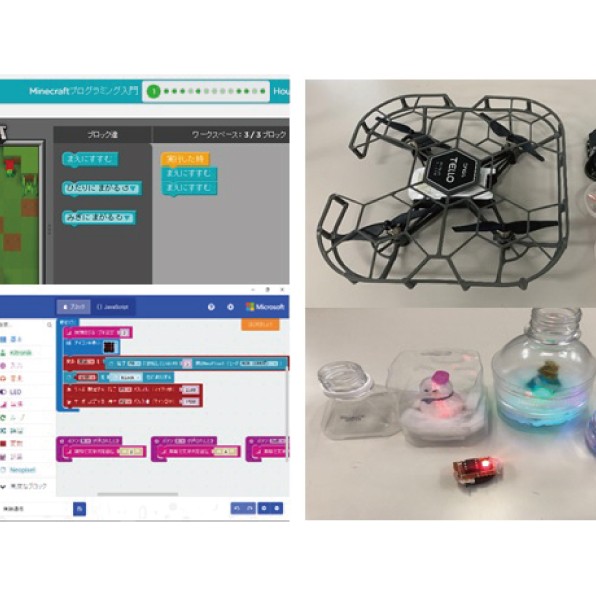 Hour of Code　夏休み プログラミング in 豊橋創造大学を開催します