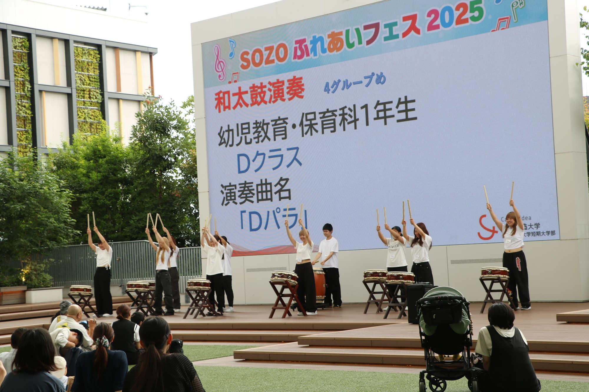 イオンモール豊川とのコラボ企画「SOZOふれあいフェス2026〜和太鼓演奏と和太鼓体験〜」を7/18(土)に開催