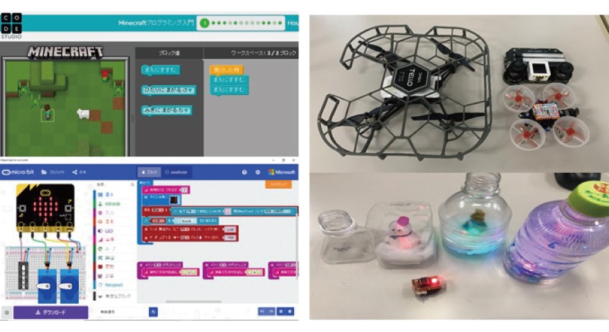 Hour of Code 夏休み プログラミング in 豊橋創造大学を開催します