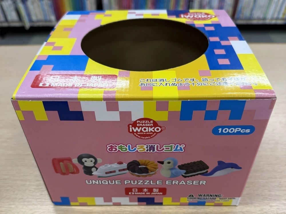 館内を巡ってクイズにチャレンジ　図書館クイズハンター