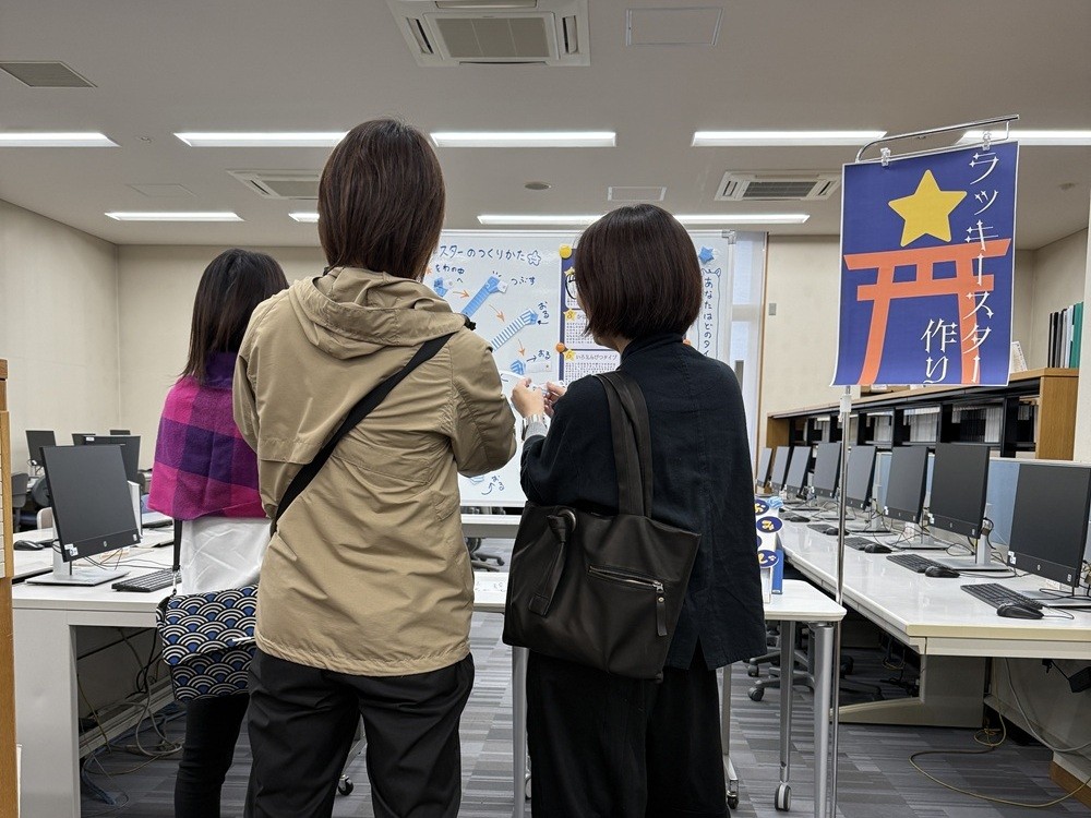 細い紙で星を作ろう　ラッキースター作り