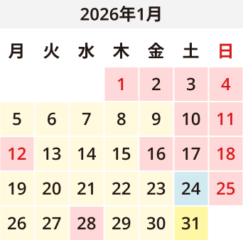 2026年01月のカレンダー