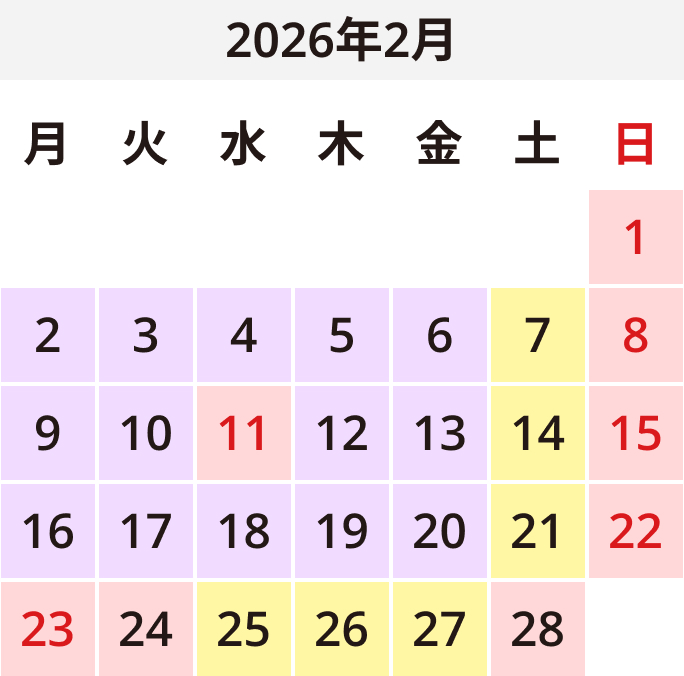 2026年01月のカレンダー